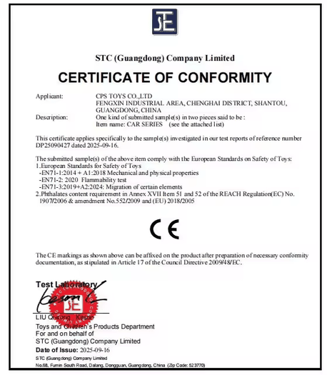 Example CE declaration layout
