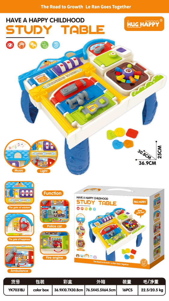 CHT-350566 Montessori Lock Activity Learning Table