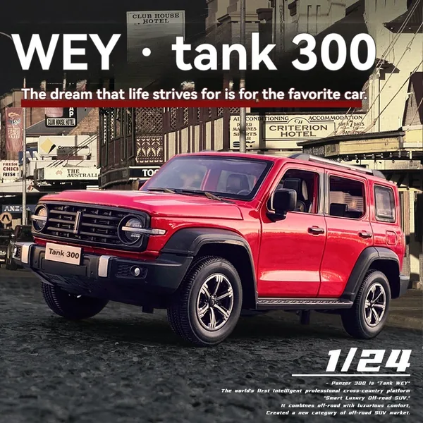 CHT-301054 Alloy Material Diecast Toys Car Tank 300 Metal Model Collect
