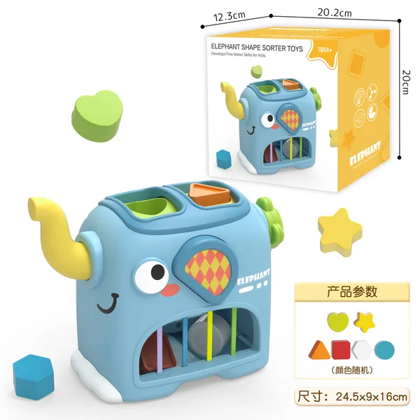CHT-350125 Educational Elephant Picture Matching Game image
