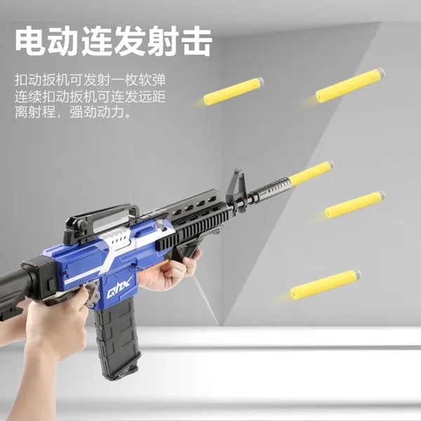 CHT-226561 Soft Bullet Gun Battery Operated Children Toys Gun Plastic w