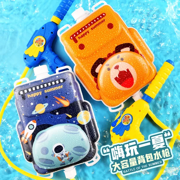 CPSFM-089 Songkran Kids Toy Gun Backpack Pull Water Gun Watering Blast