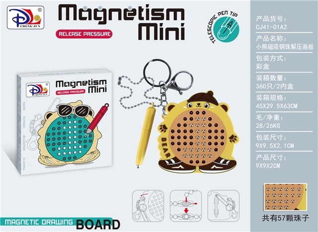 CHT-342717 Magnetic Steel Ball Drawing Board image