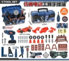 Electric Toolbox Toy Set 60pcs Pretend Power Tools